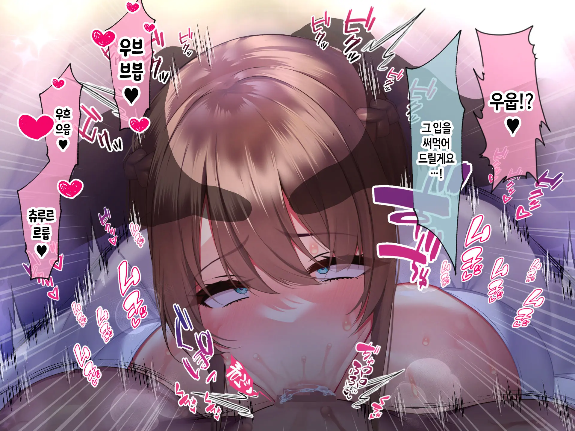Kyonyuu Sugiru Bijin Gibo Sumire-San 25-Sai Ni Yoru Netorase Dosukebe Nettori Yuuwaku Ni, Doutei Dekachin Mochi Musuko No Ore Wa Aragaeru No Ka!?